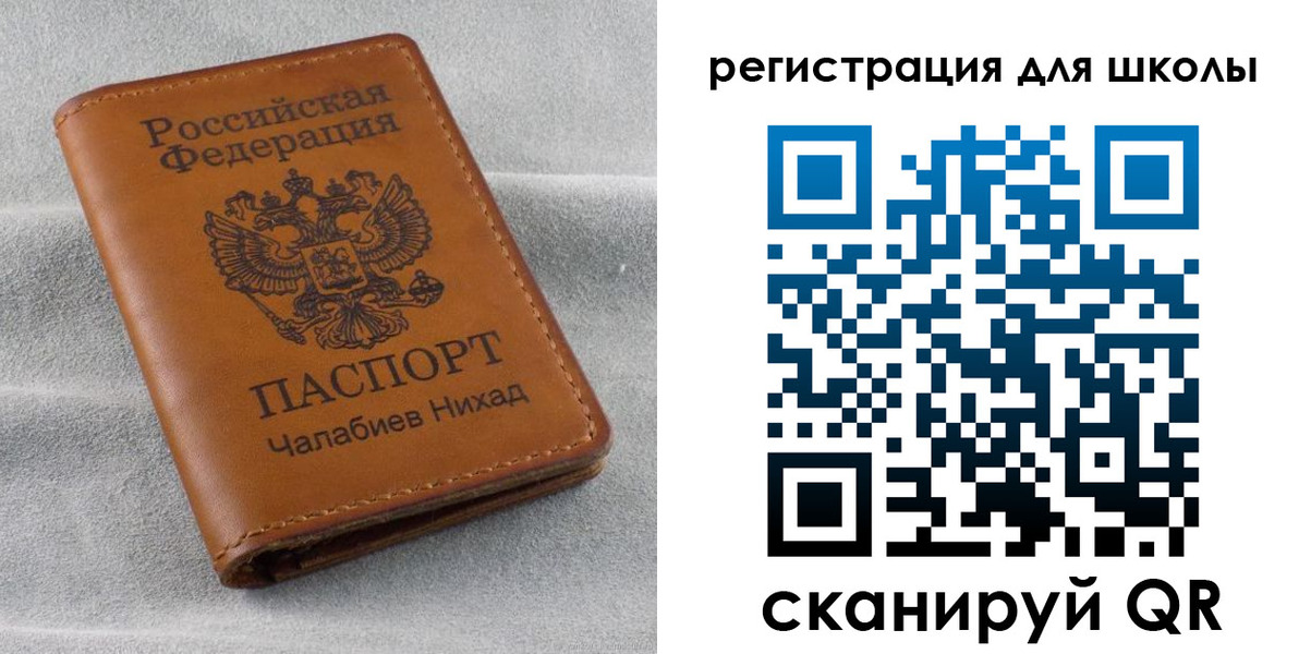 временная регистрация законно в Карталах