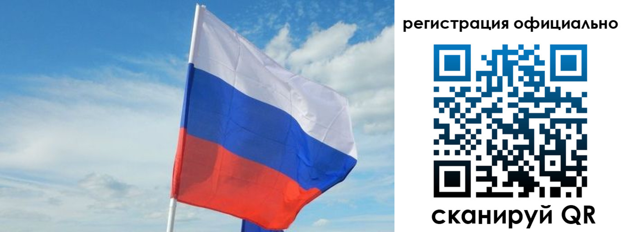 временная регистрация купить в Карталах